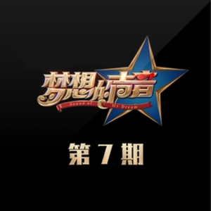 我的女友蒋宇斯
