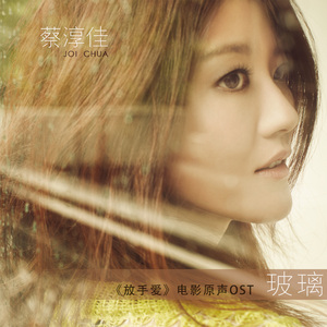 我的女友蒋宇斯
