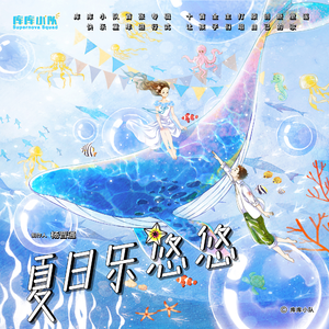 我的女友蒋宇斯
