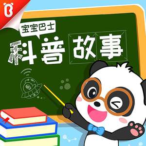 我的女友蒋宇斯
