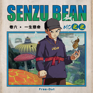 我的女友蒋宇斯
