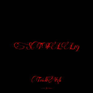 我的女友蒋宇斯
