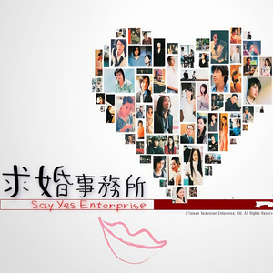 我的女友蒋宇斯
