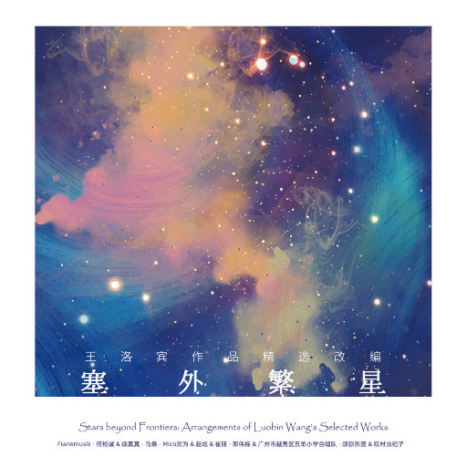 我的女友蒋宇斯
