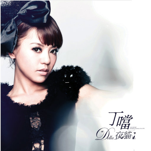 我的女友蒋宇斯
